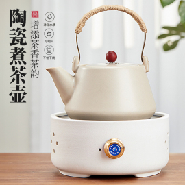 电陶炉煮茶壶烧水壶，2024陶瓷煮茶器家用耐高温煮茶炉泡茶专用