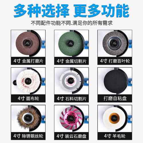 4寸气角磨机工级风951手砂轮切割业打磨5动寸高速磨光动机抛光机