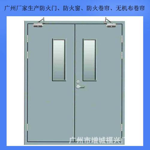 广州厂家甲级防火门钢制带视窗亮窗甲级乙级消防通道隔烟安全防火
