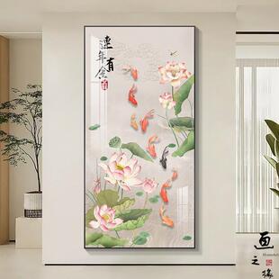 九鱼聚财玄关装饰画 新中式九鱼荷花壁画 可客制化金属框画作