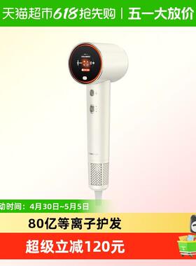 橙色云H6PRO电浆护发高速吹风机护发家用智能吹风机大功率吹风机