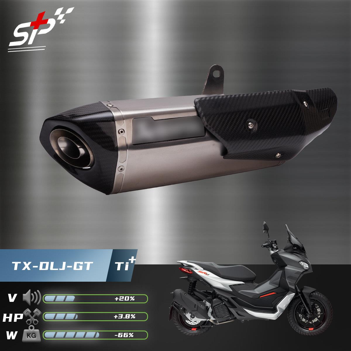 适用于阿普利亚SRMAX250改装排气管200GT天蝎300钛合金中尾段全段