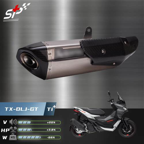 适用于阿普利亚SRMAX250改装排气管200GT天蝎300钛合金中尾段全段