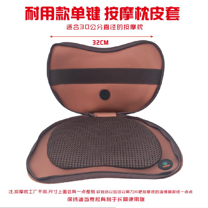 正品按摩按枕配件多功部车载线能家用适配器摩枕皮套充电器单键双