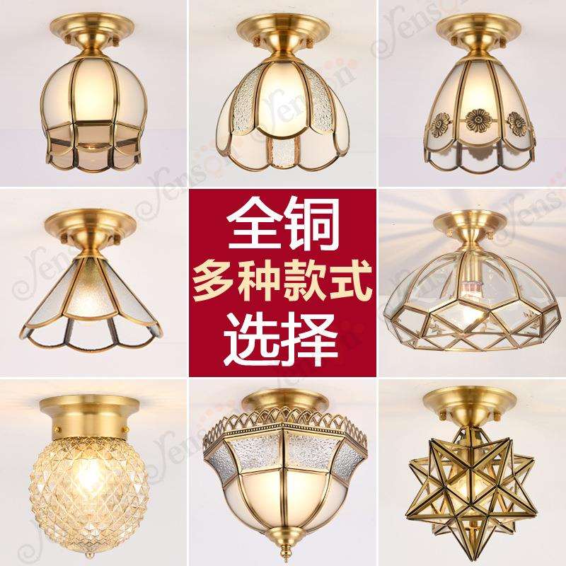 美式过道灯阳台灯全铜欧式入户进门厅现代简约小吸顶灯玄关走廊灯