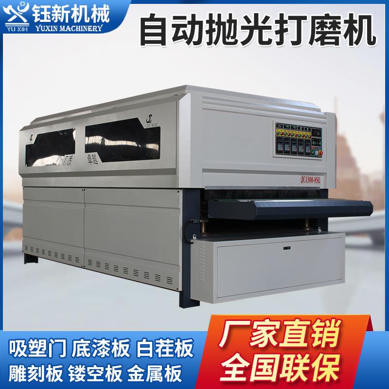 木门打磨工机平面抛DMPGJ光机白茬实木板镂空雕板凹槽吸刻塑异形