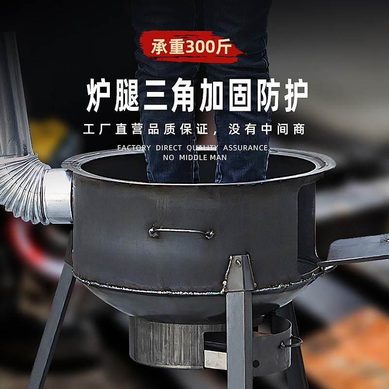 柴火灶批发家用烧木柴可移动农村炉子新型户外网红大锅台野营铁锅