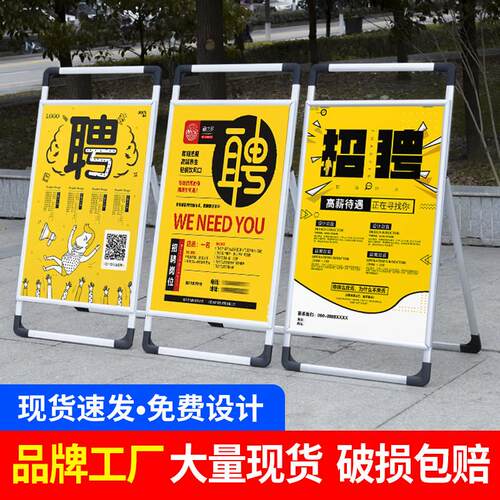 铝合金手提海报架广告牌kt板展架立式落地式立牌户外宣传招聘支架