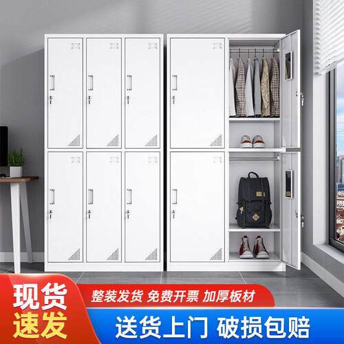 员工更衣柜铁皮柜收纳柜带锁车间宿舍浴室健身房换衣柜多格鞋柜子