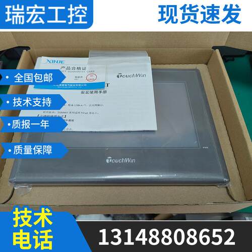 7寸信捷TG765-MT/S-MT/WG/XT-C/TH765-MT/N/TP760-T 库存原装正品