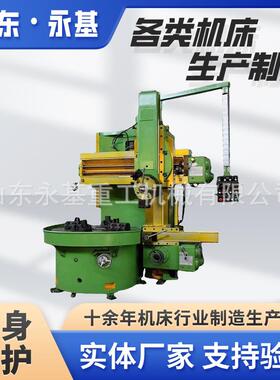 供应数控立车CK5125高速立车全防护车床C5125半防护立车