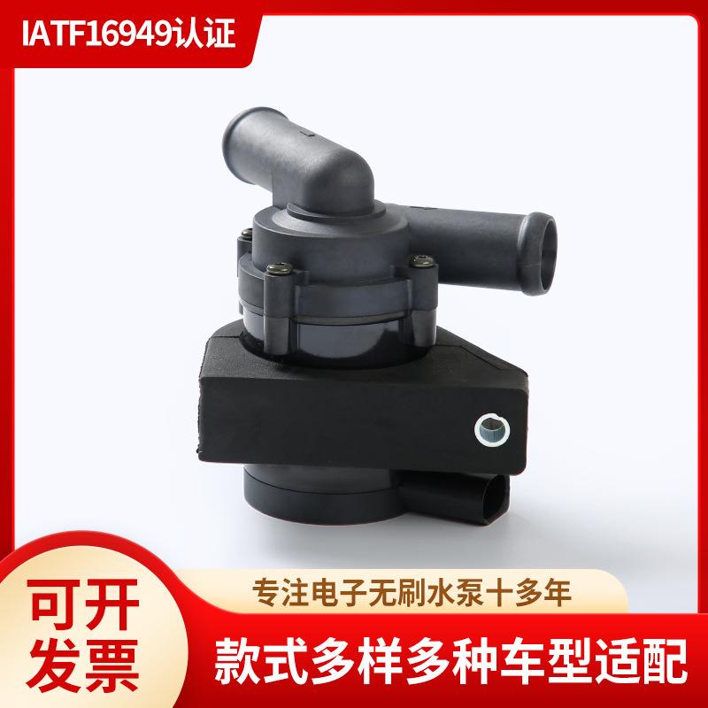汽车配件水泵7L0965561D适用于大众途锐Q7机油发电机冷却电子水泵