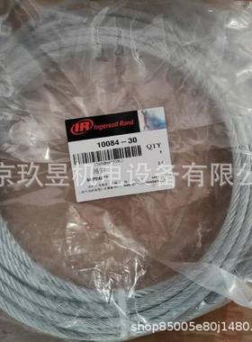 ARO原装正品气动平衡吊葫芦配件钢丝绳10084-30.10084-20