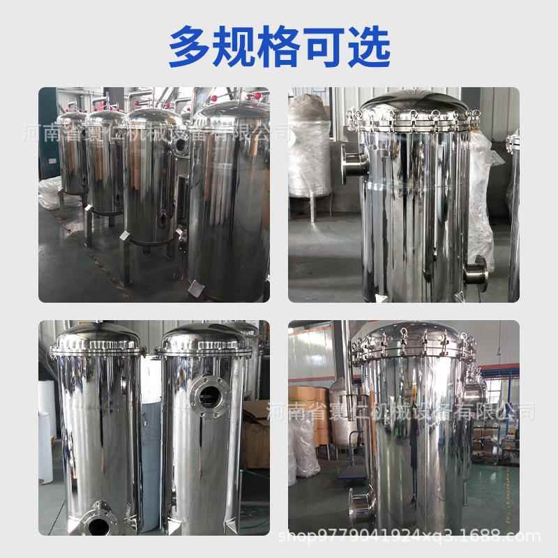 袋式过滤器精密过滤袋式316精密过滤工业水处理不锈钢袋式过滤机