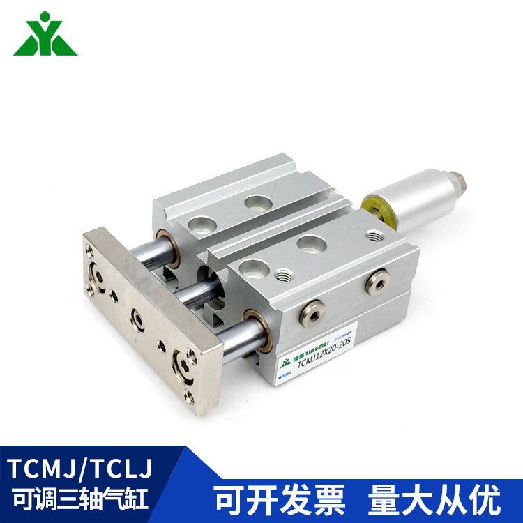 TCM1J/TCLJ16x0x15x20x25x30x4635011140x50x75-10-20-301-S可调6