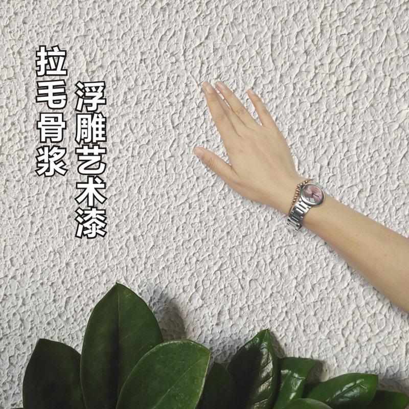 漆拉毛漆术漆内拉毛浮雕外弹性服装店墙面环保艺拉墙花质感颗粒涂