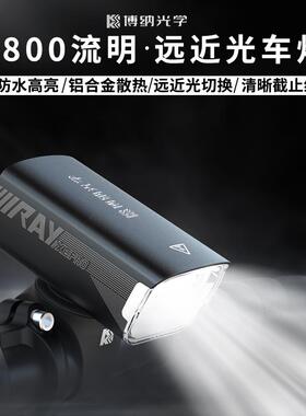 德规自行车夜骑车灯强光前灯防雨登山车公路车骑行装备X6pro