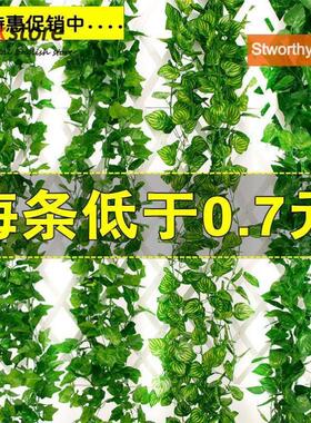 artificial ivy leaf garland plants vine fake foliage flowers