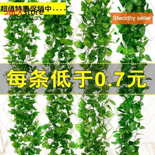 artificial ivy leaf garland plants vine fake foliage flowers