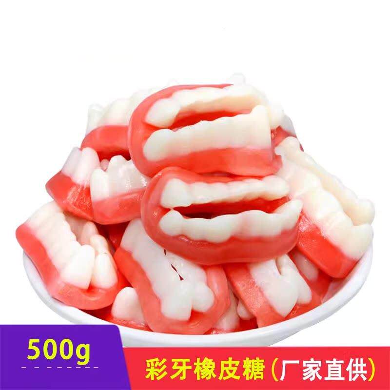 速发现货混合水果味软糖彩色牙齿橡皮糖qq糖混合水蜜桃味果汁软糖