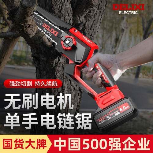 电链锯锂电锯家用锯柴小型手持充电手锯链条伐木锯电动锯子