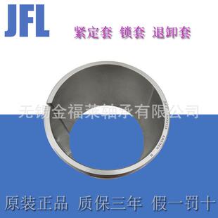 量大优惠 推卸套 SKF轴承紧定套 H2305