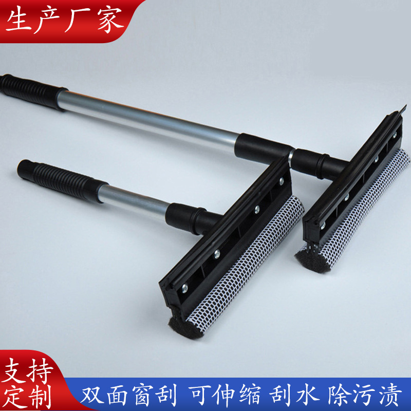 双面器玻璃伸缩刮水不锈多功能不锈钢长柄能不汽车水器长功能窗刷