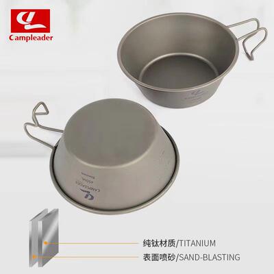 户外钛碗餐具钛金属饭碗防烫防摔便携带挂勾 钛碗450ml