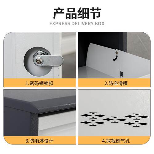 家用快柜门口盗快递递柜快快递DT-11收防件柜门口收快递箱室外递
