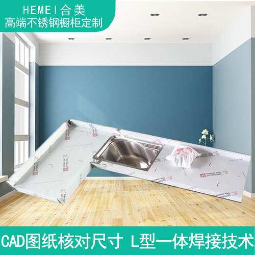 家用厨房整体橱柜台面板不锈钢灶台台面定制做不锈钢整体整体橱柜