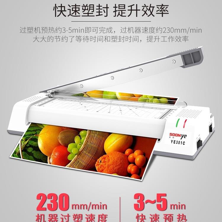 照片过塑机封朔机热裱覆机冷裱机带ELX全自动a多膜功能家用小型幼