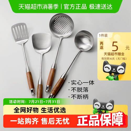 DUMIK中科不锈钢锅铲炒菜铲子汤勺漏勺煎铲炒勺全套家用厨具套组
