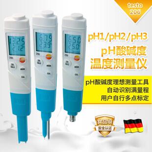 酸碱度计206PH1/PH2/205土壤面团水产ph值检测仪测试笔