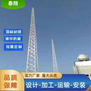 厂家制作安装四柱角钢避雷塔防雷塔25米避雷塔30米35米20米15米