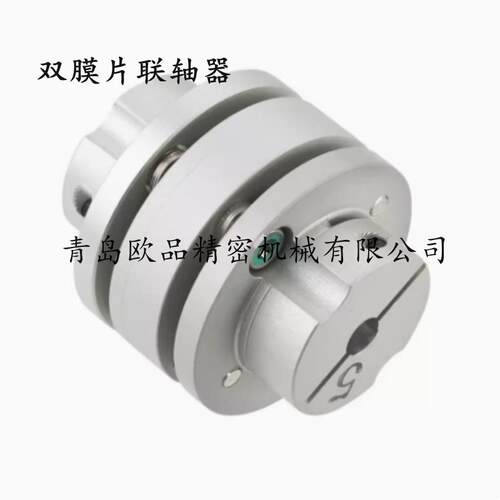 MIKI PULLEY三木膜片联轴器 SFC-050SA2-8B-16B SFC-050SA2-10B