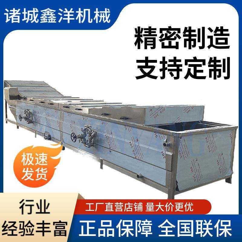 休闲食品软包装灭菌设备水浴式巴氏杀菌机瓶装酱菜咸菜低温杀菌