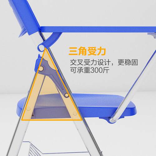 记椅塑料记者会议室子折叠培者训带椅写字板学生桌椅一体式办公连