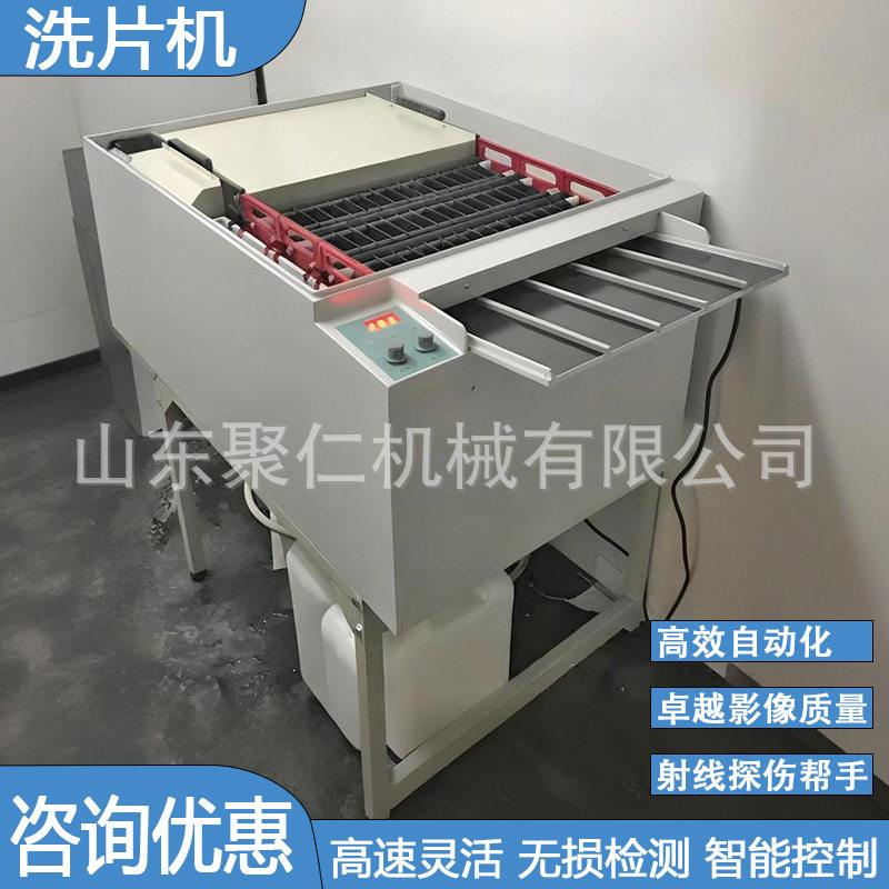 工业全自动洗片机四槽工业胶片洗片机无损检测胶片洗片机