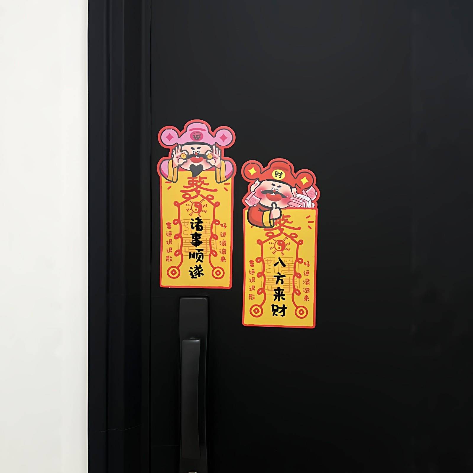 入户门磁吸对联2026马年福字贴创意新年门贴挂件氛围感门神装饰贴
