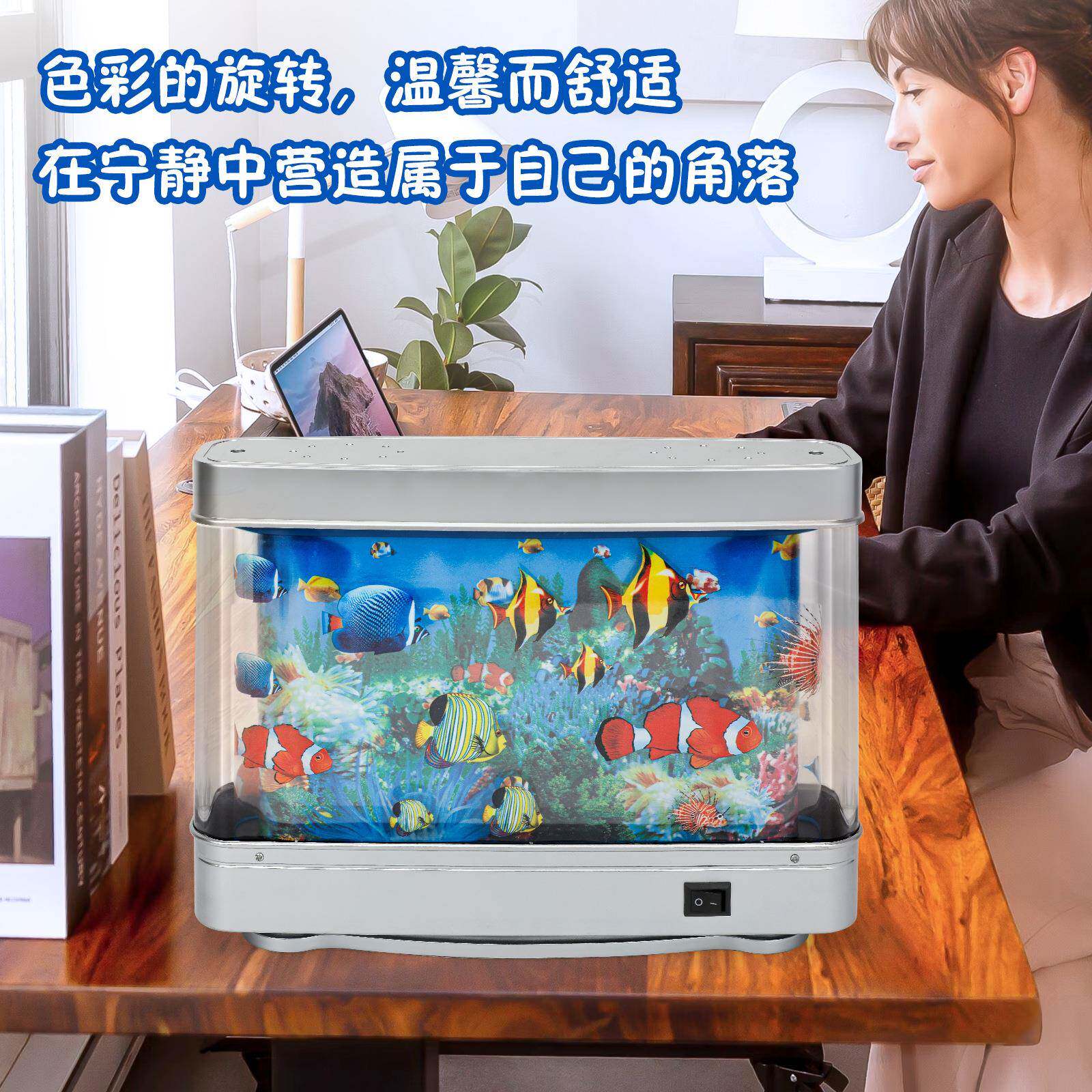 LED创意海洋景小夜灯水族箱装饰摆件灯客厅迷你装饰灯