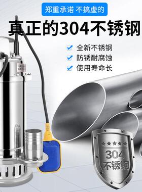 WQ家D不钢污水泵用抽水0泵HBZ34耐腐蚀潜水泵耐锈酸碱化工泵排污