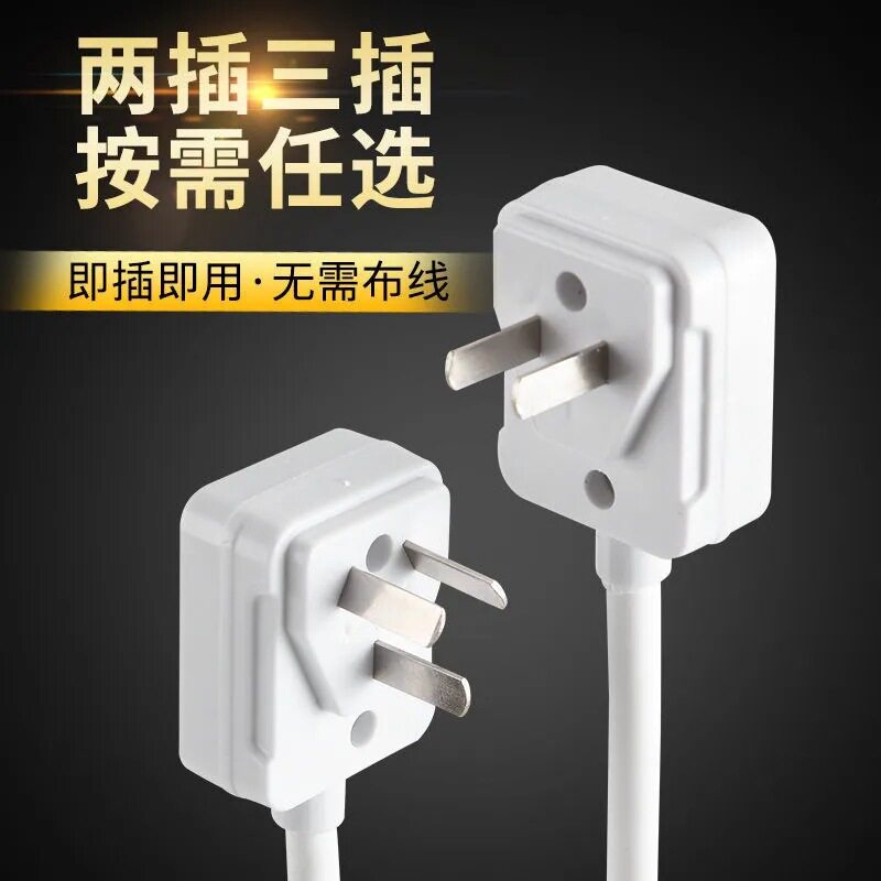 LED转换器欧规圆万向灯具配件图片