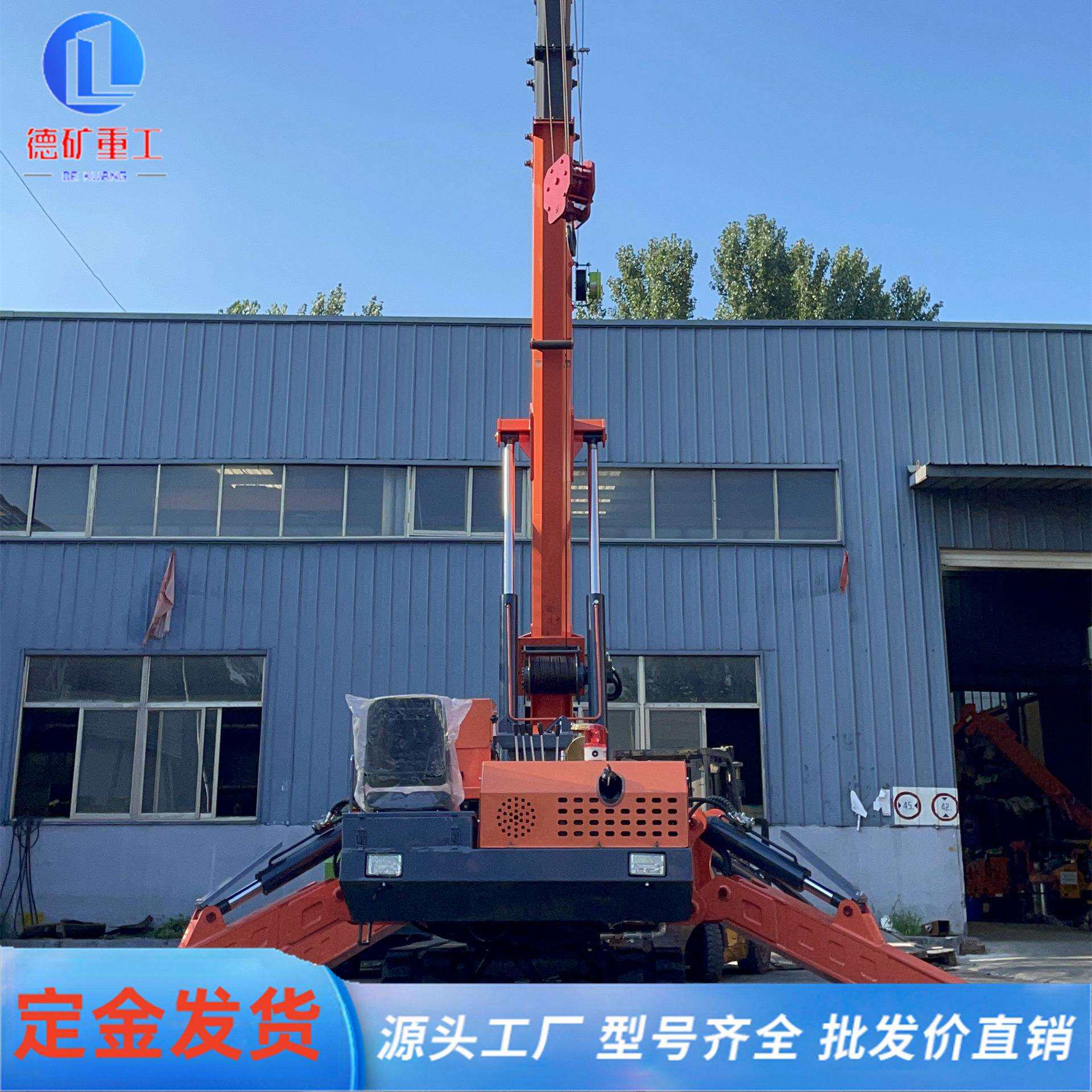 小型窄履带HEO式蜘吊车折叠臂伸缩油电用工两地仓蛛库狭空间吊装