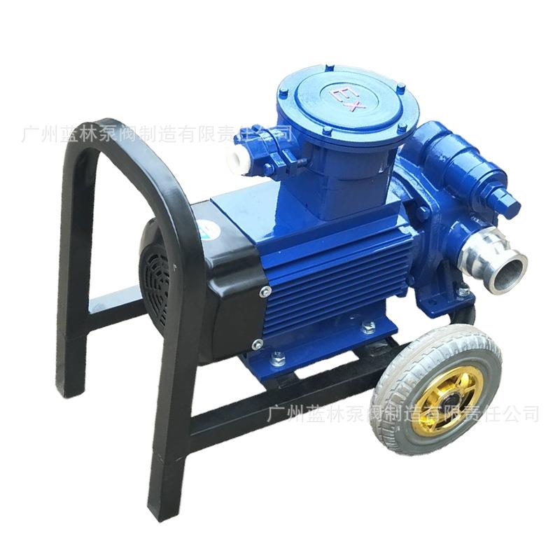 自吸滑片泵 KYB40-20-30加油站移动式防爆油泵 地下罐油罐车卸泵