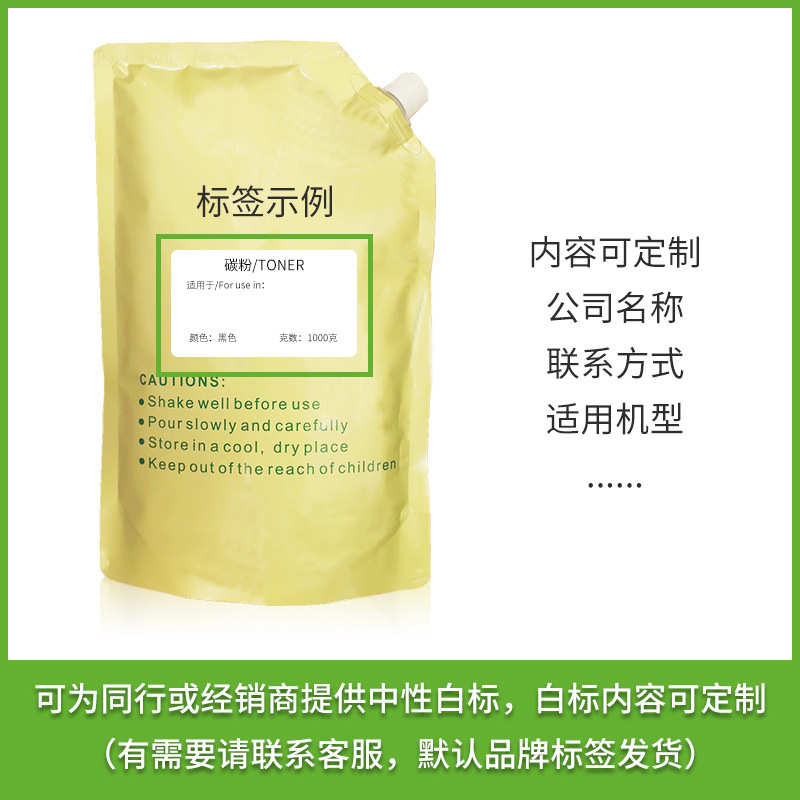 适用美能达bizhub 227碳粉287墨粉367添加粉7522 7528 7536 TN323