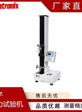 QC/T 1171-2021车衣保护膜剥离强度试验机 拉伸强度试验机 厂家