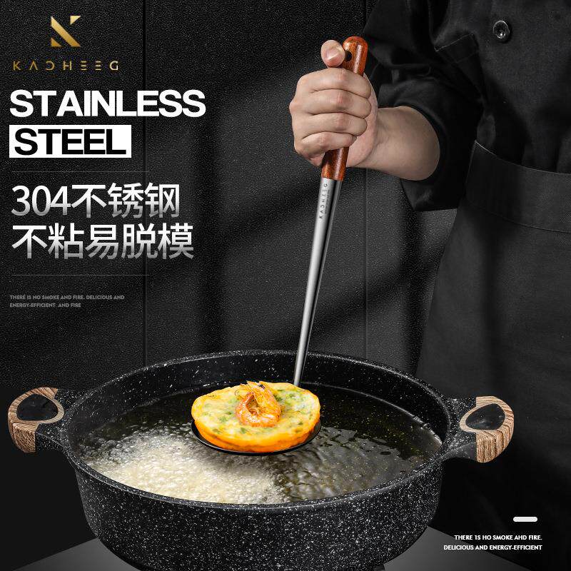德国油饼勺子虾饼模具面窝勺不粘炸海蛎饼专用工具油炸葱饼的勺子