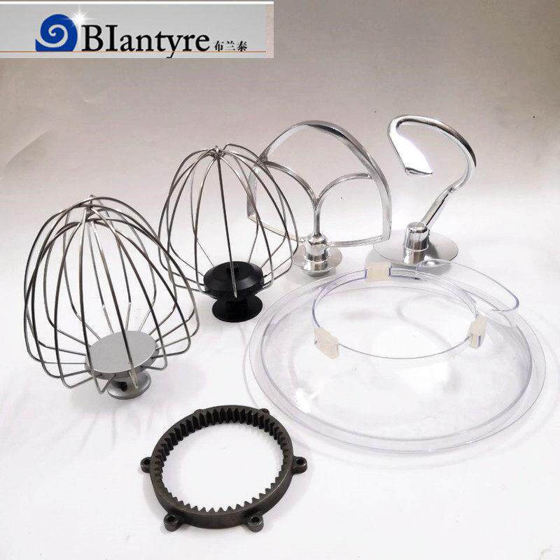 Blabtyre布兰泰FM-201 FM-108A商用和面机搅拌机厨师机打蛋器配件