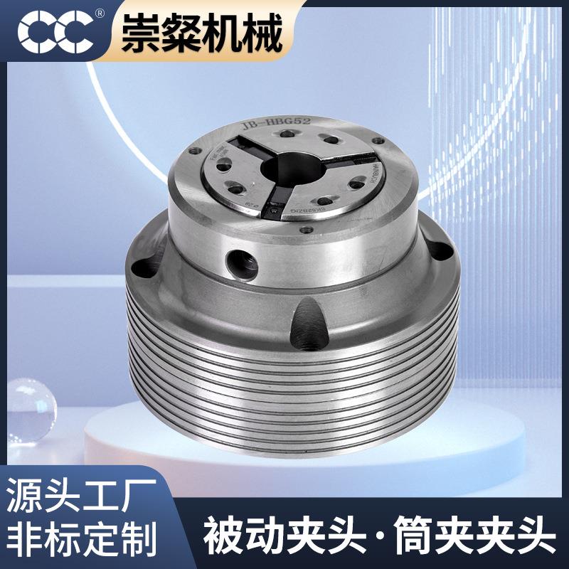 被动夹头筒夹卡盘JB系列数控车床高精度筒夹套夹头套座橡胶筒夹