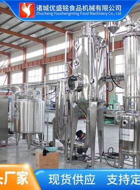 全套脱脂牛奶粉加工设备 加糖酸乳粉灌装生产线 羊奶粉制作机器